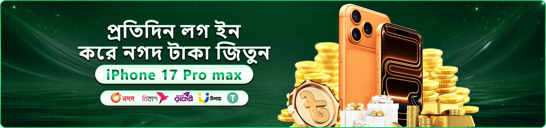 77abc বোনাস - 100% স্বাগত বোনাস