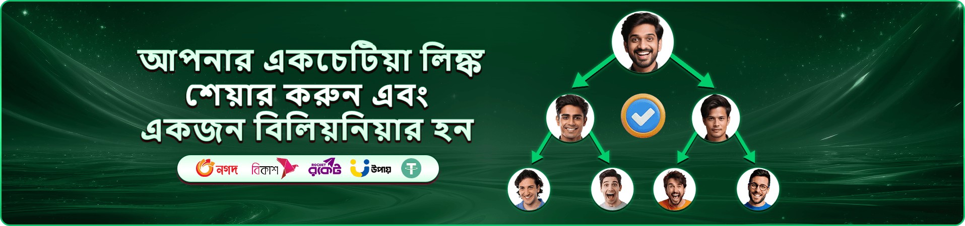 77abc app ডাউনলোড - মোবাইলে খেলুন
