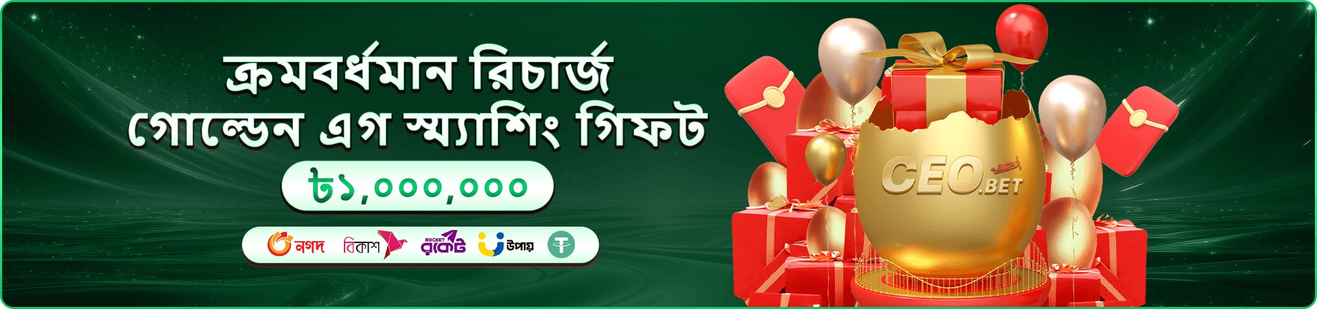 77abc app ডাউনলোড