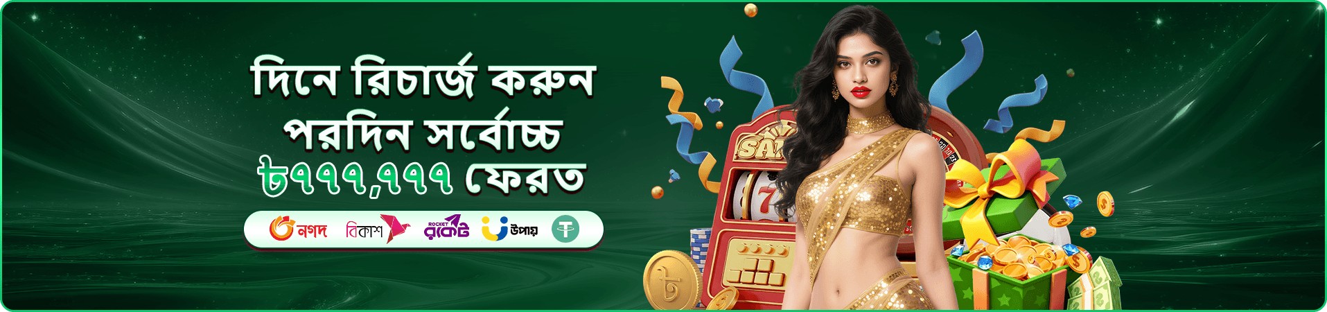 ক্রেজি টাইম - 77abc লাইভ ক্যাসিনো